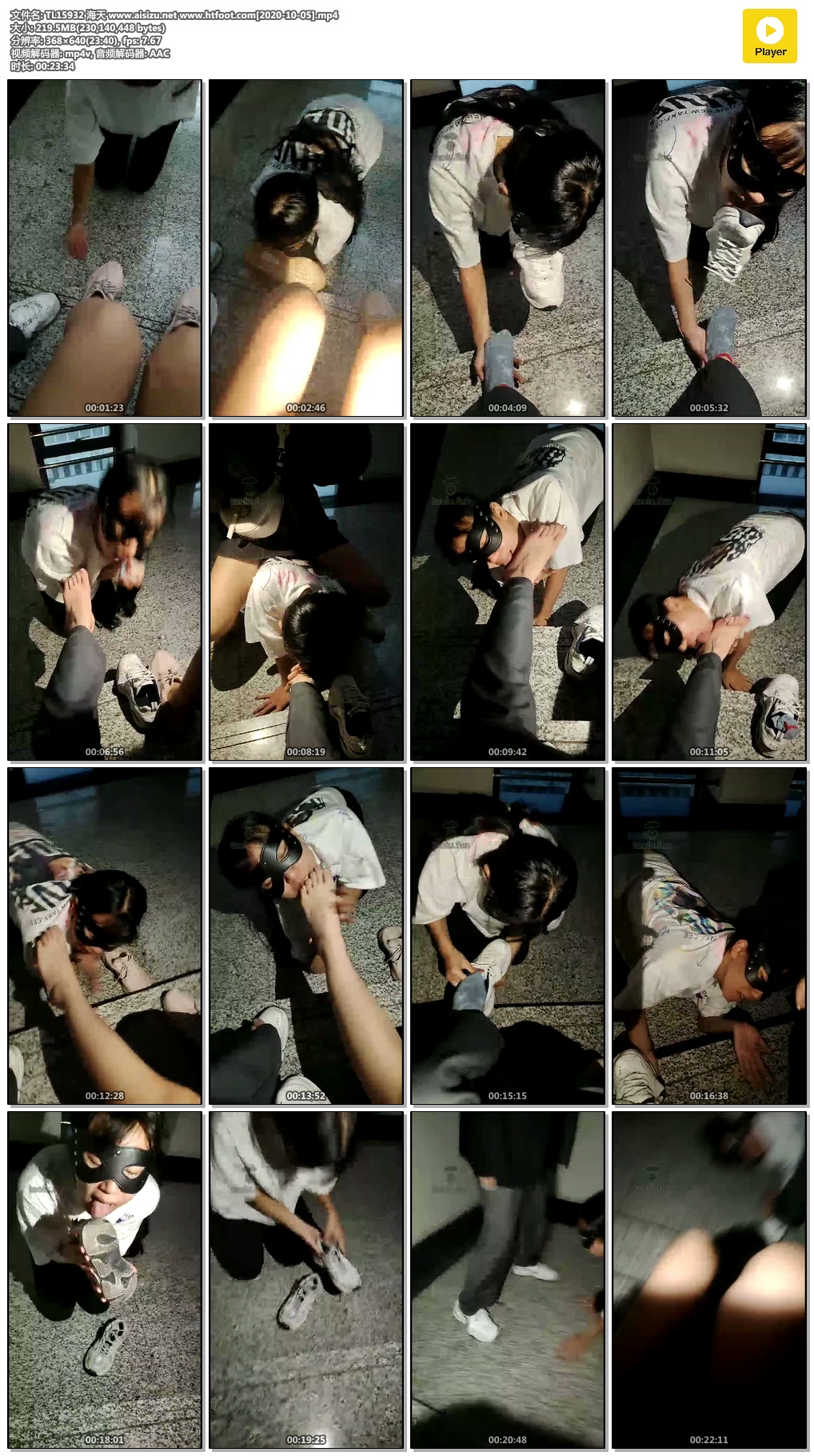 TL15932 海天 www.aisizu.net www.htfoot.com[2020-10-05].mp4.jpg